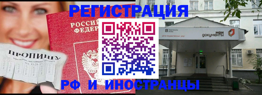 регистрация для детского сада в Завитинске